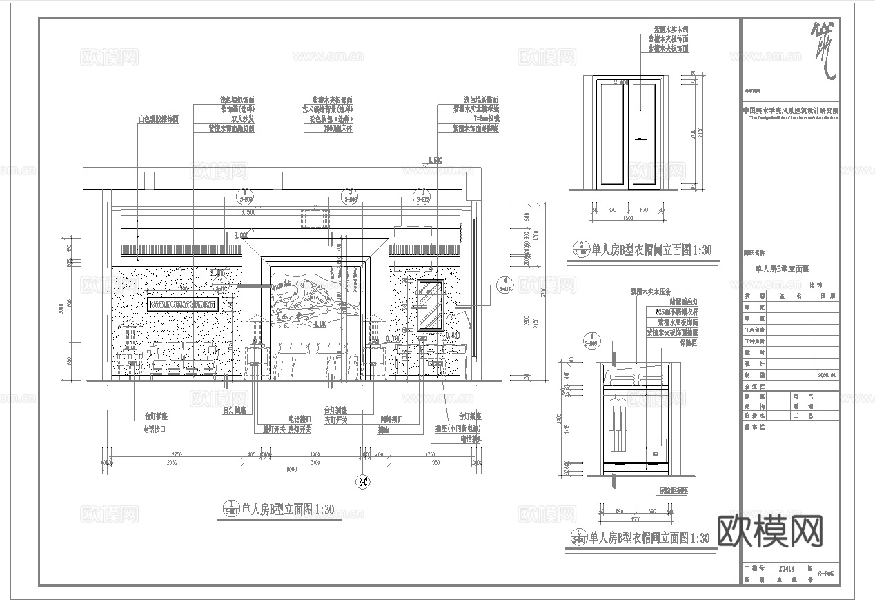 最新7套 大酒店 宾馆  施工图合集cad施工图