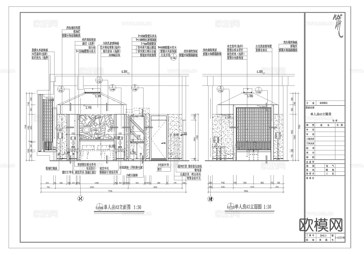 最新9套 大酒店 宾馆  施工图合集cad施工图