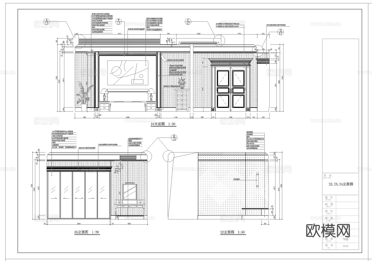 最新8套 大酒店 宾馆  施工图合集cad施工图