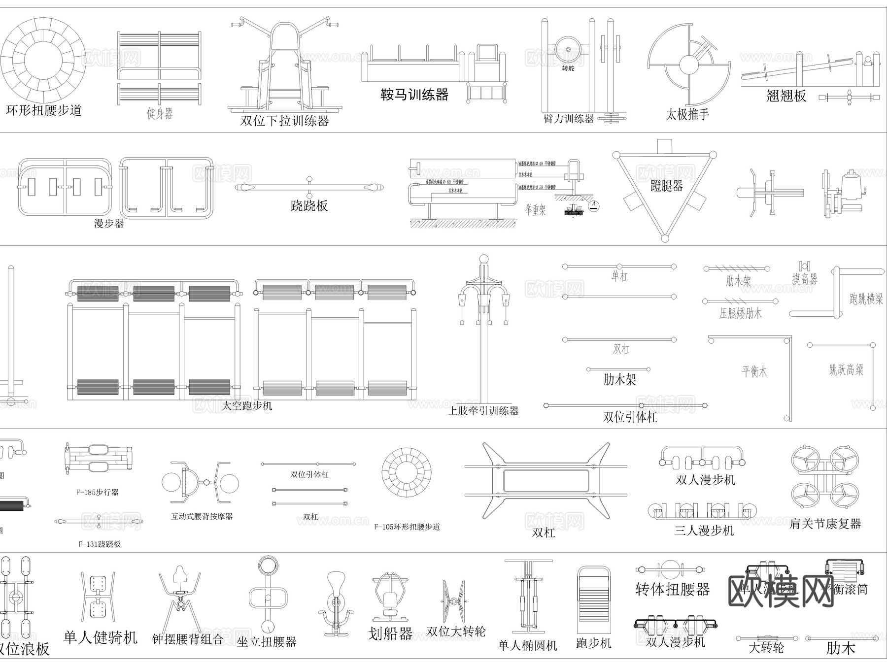 2026年最新超全户外健身器材运动器械设备CAD图库cad施工图