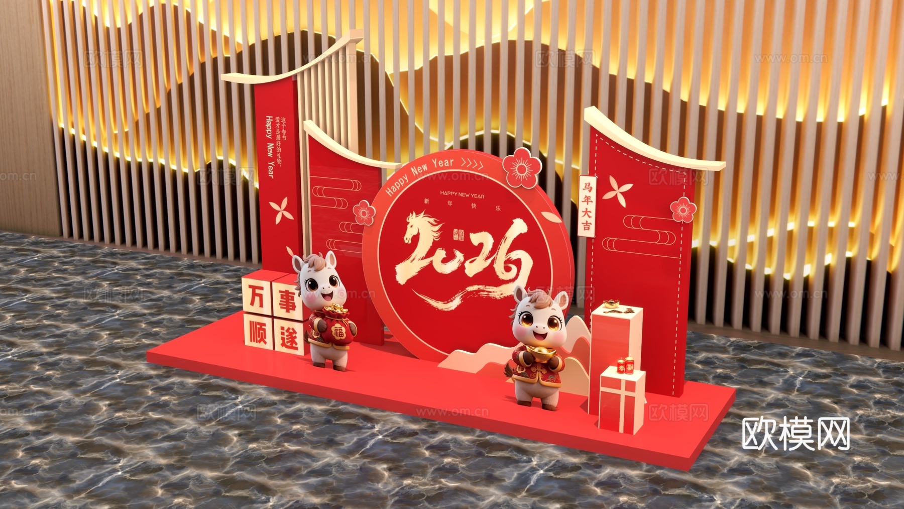 现代马年商超美陈 马年打卡DP点 马年小品3d模型下载（渲染图3）