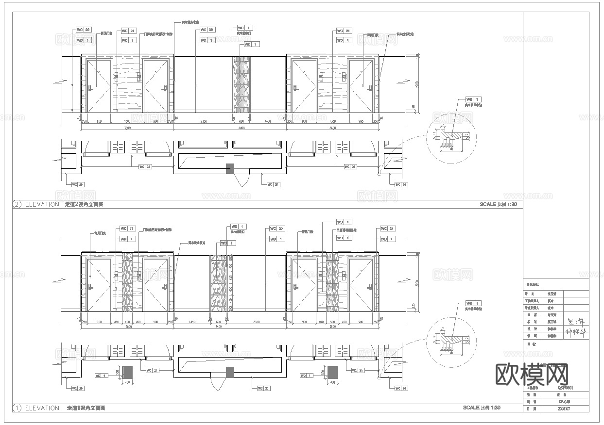 最新8套 大酒店 宾馆  施工图合集cad施工图