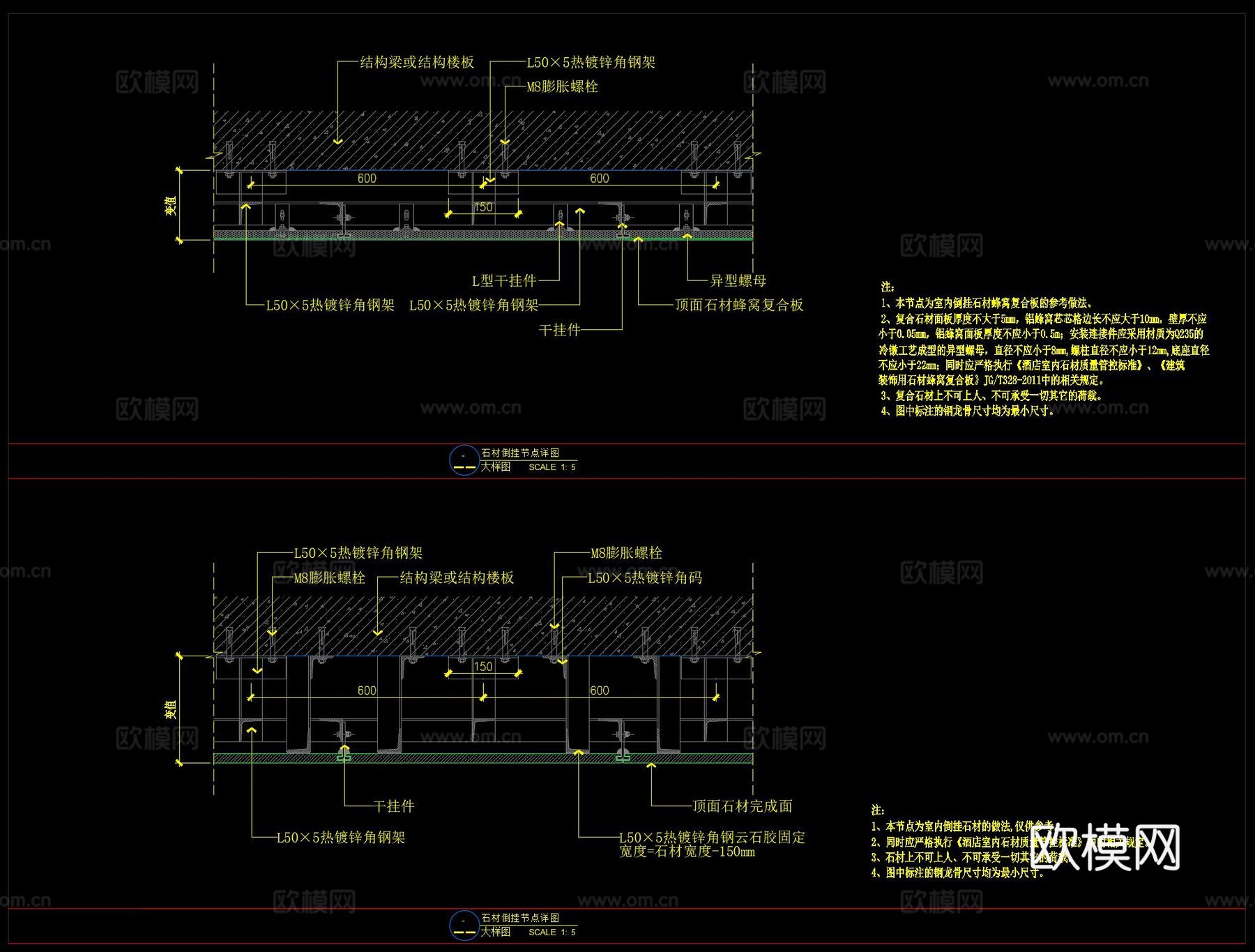 石材吊顶节点cad施工图