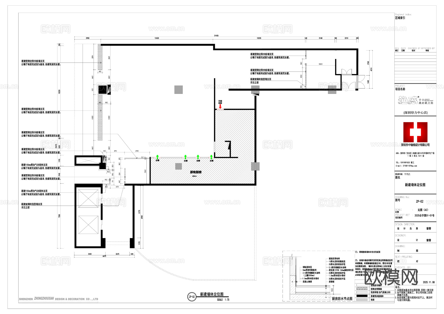 新中式火锅店渔惑火锅店cad施工图