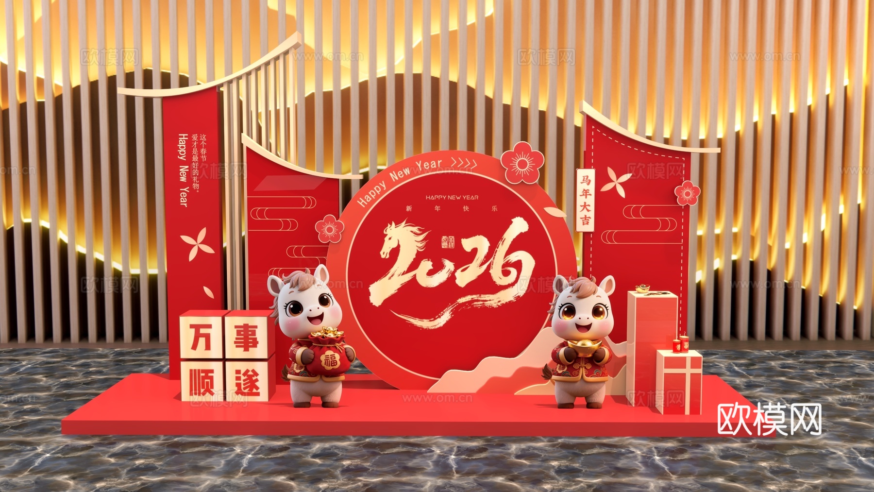 现代马年商超美陈 马年打卡DP点 马年小品3d模型下载（渲染图4）