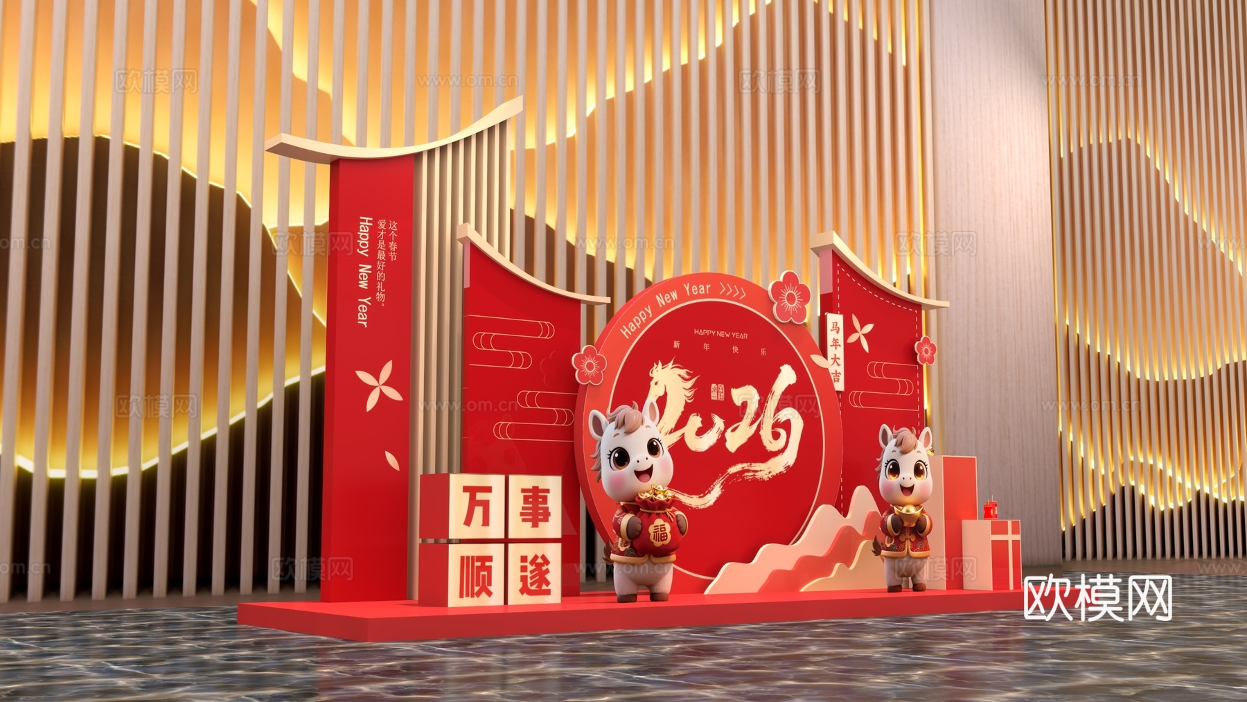 现代马年商超美陈 马年打卡DP点 马年小品3d模型下载（渲染图6）