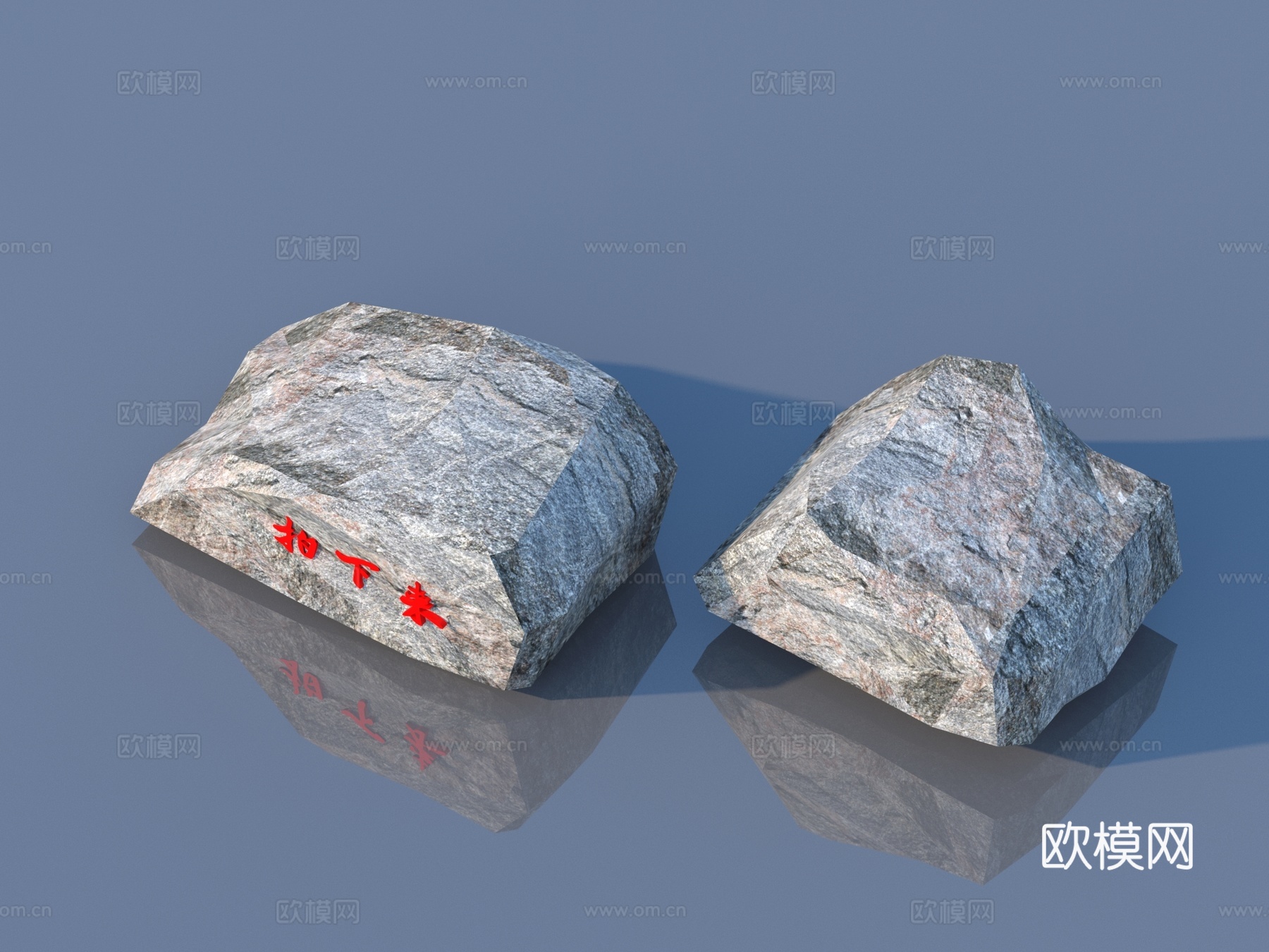 石头 岩石 石块 赏石 怪石 奇石3d模型