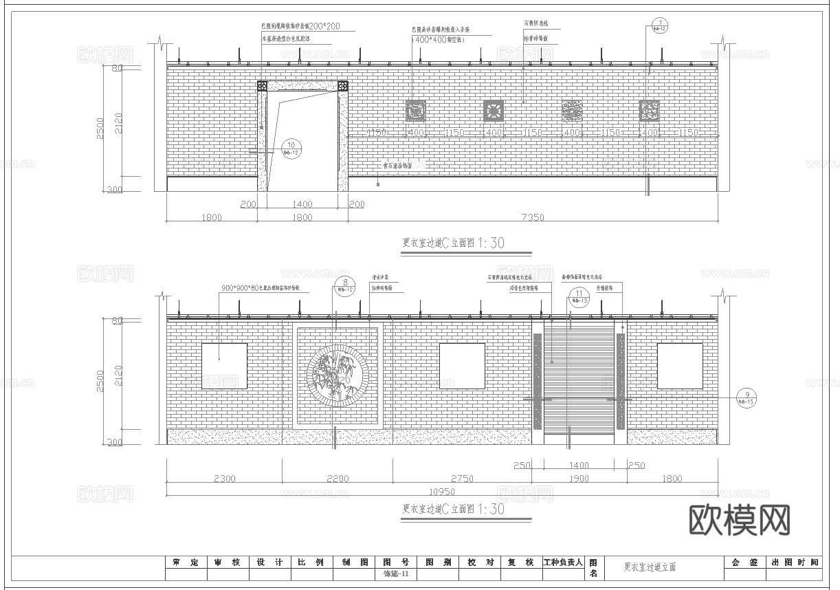 最新9套 大酒店 宾馆  施工图合集cad施工图