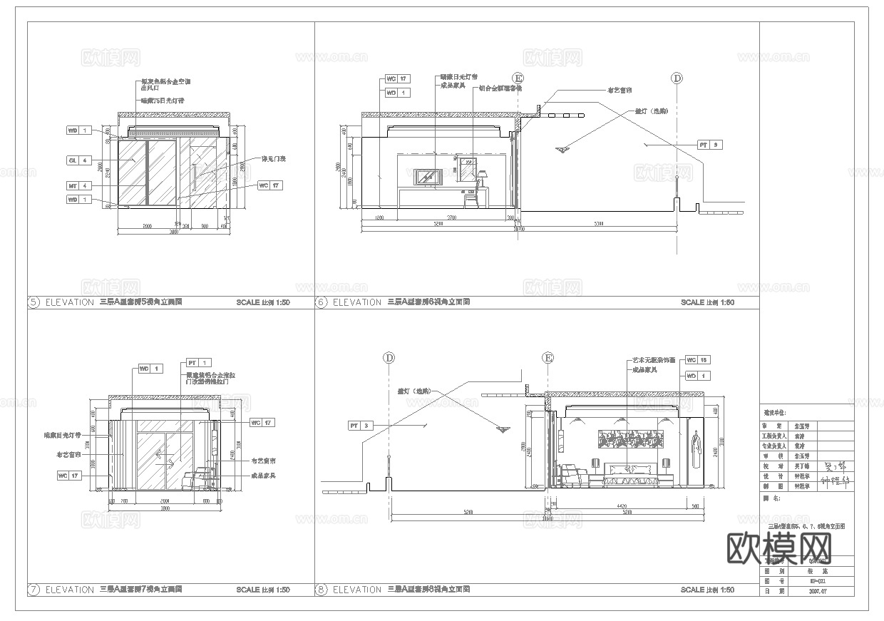 最新8套 大酒店 宾馆  施工图合集cad施工图