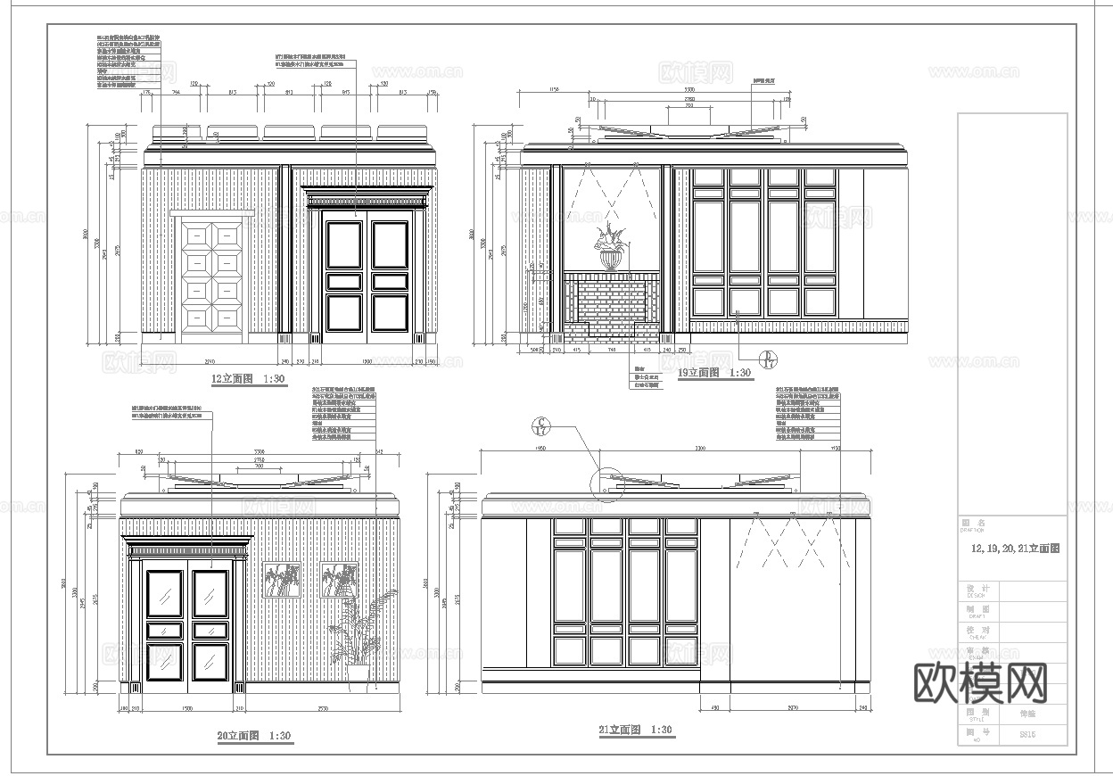 最新8套 大酒店 宾馆  施工图合集cad施工图