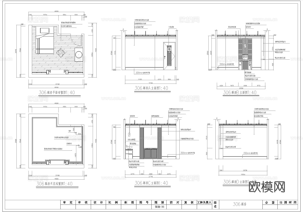 最新9套 大酒店 宾馆  施工图合集cad施工图