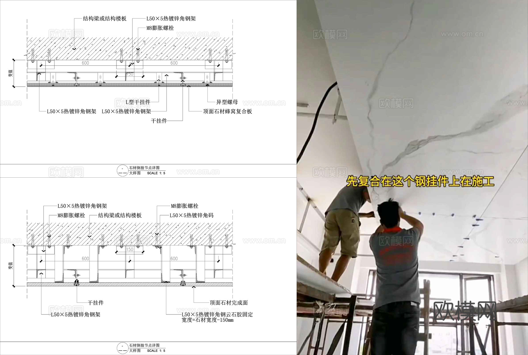 石材吊顶节点cad施工图