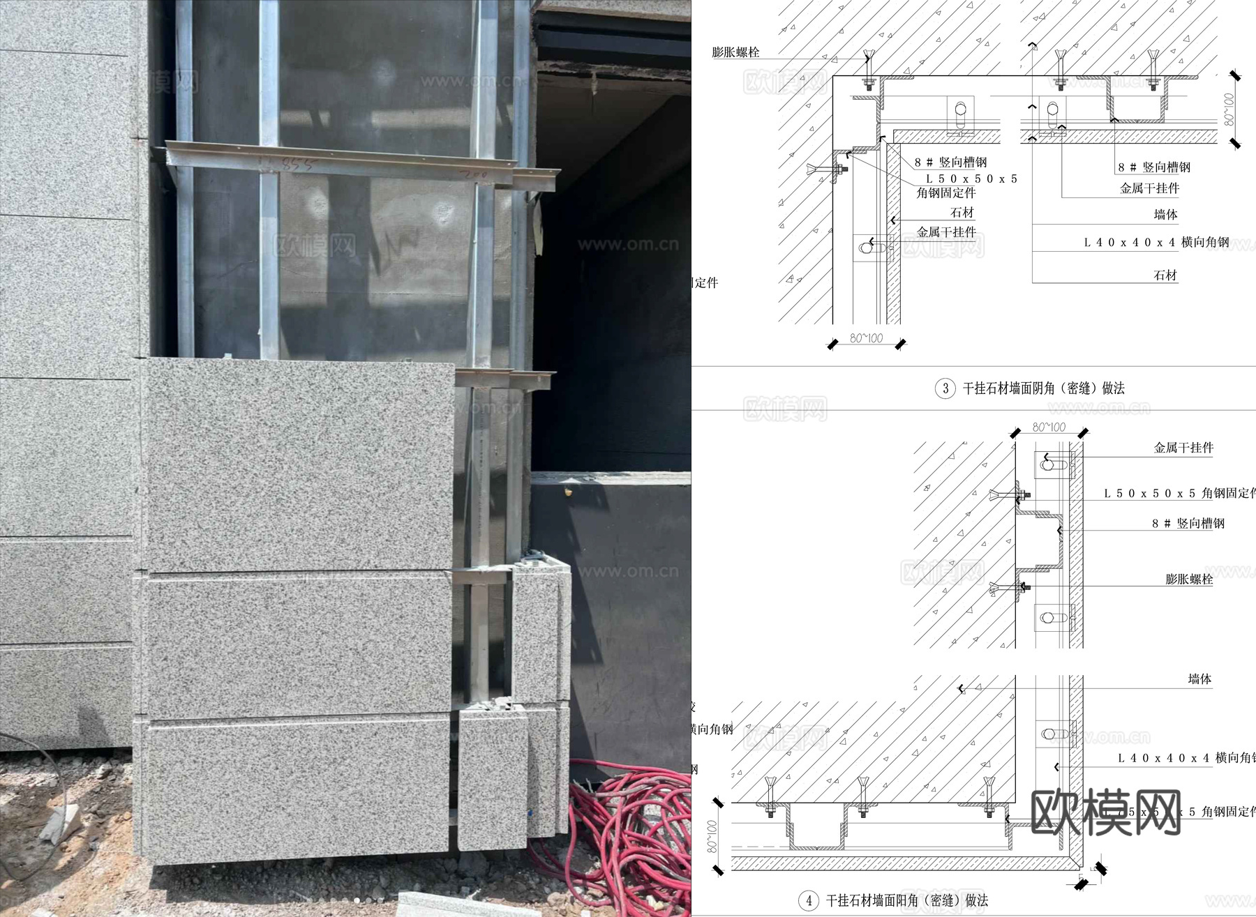 石材干挂节点cad施工图
