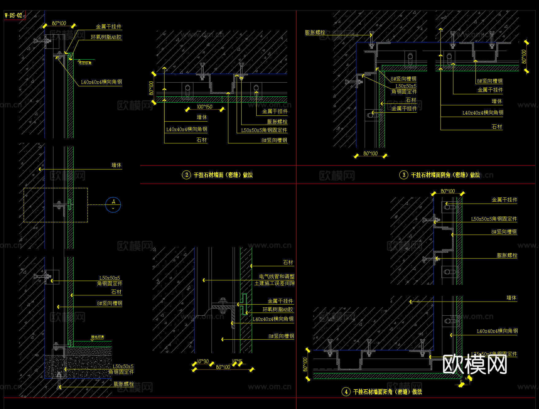 石材干挂节点cad施工图