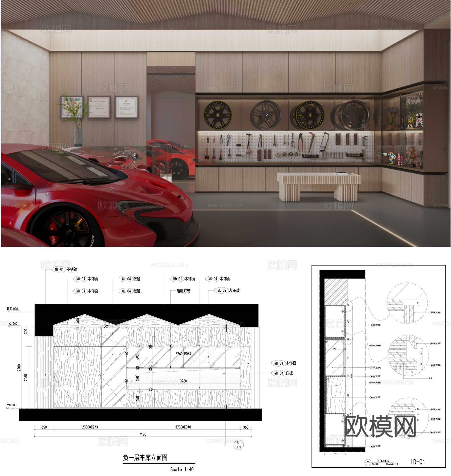 地下车库立面图 墙面装饰柜子 柜子节点图cad施工图