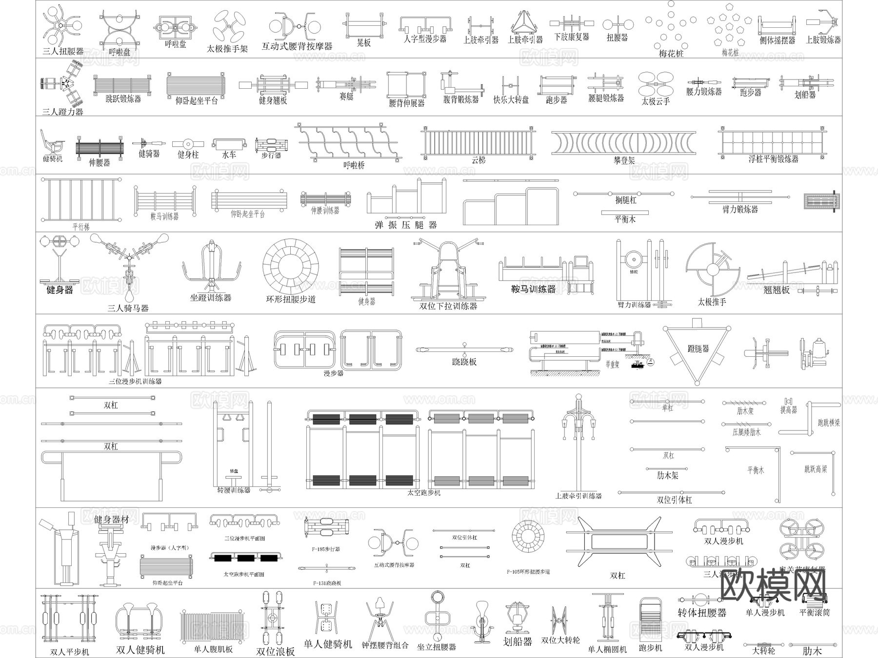 2026年最新超全户外健身器材运动器械设备CAD图库cad施工图