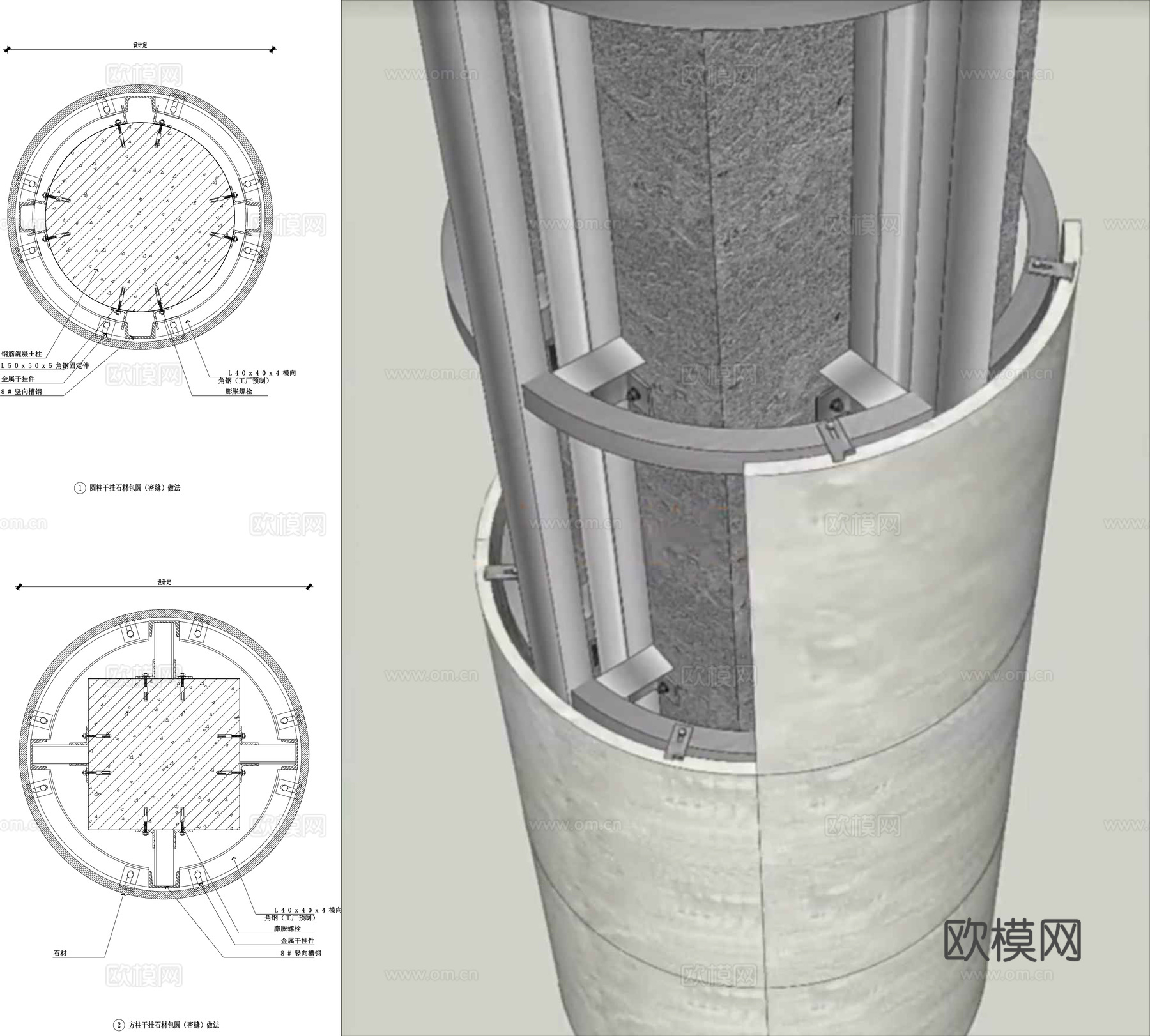 石材包圆柱节点cad施工图