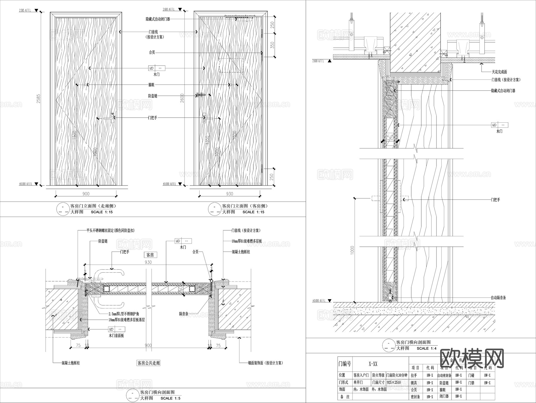 酒店客房木门节点cad施工图