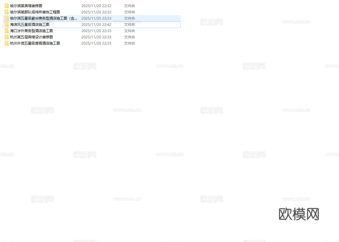 最新7套 大酒店 宾馆  施工图合集cad施工图