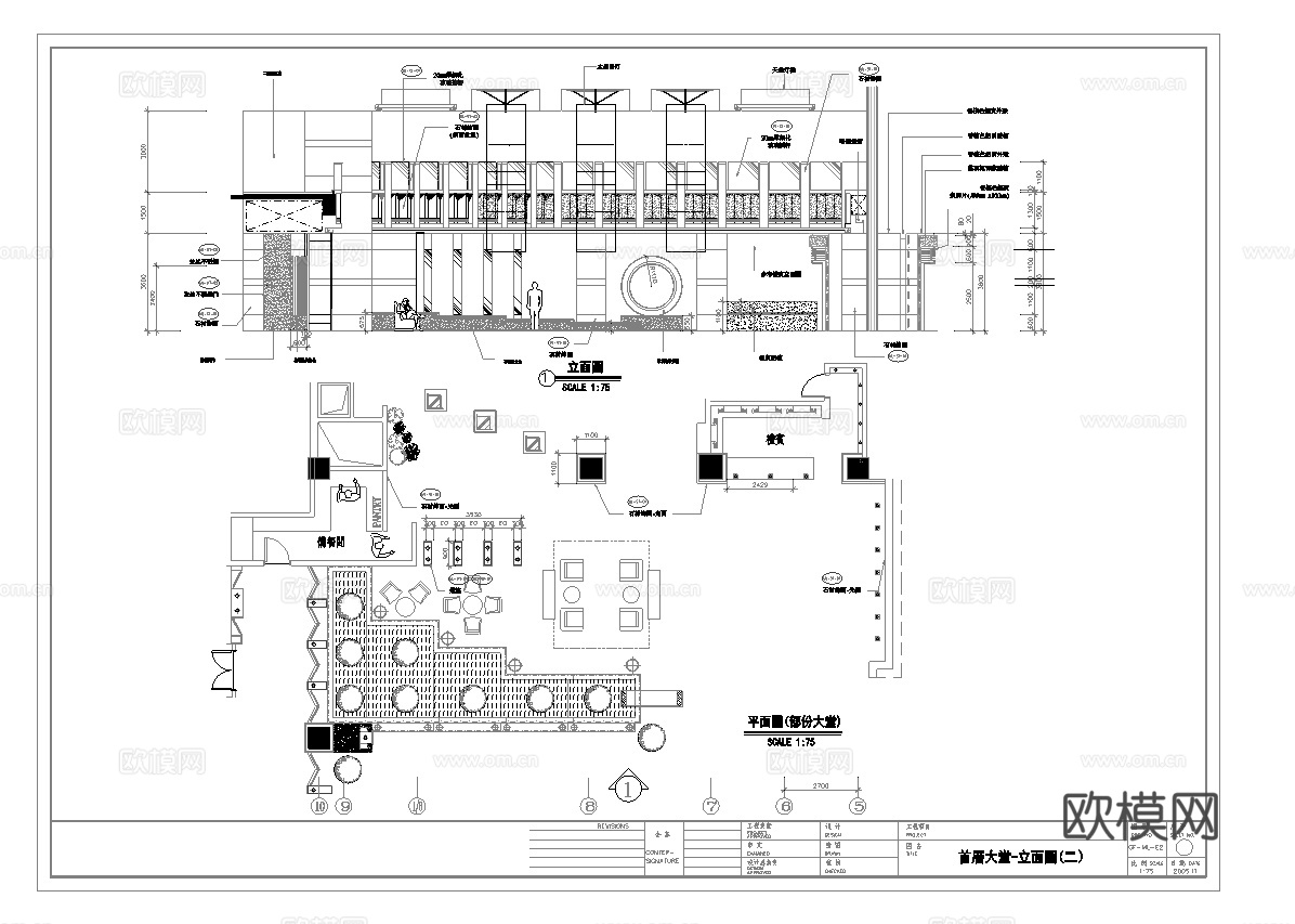 最新7套 酒店 宾馆  施工图合集cad施工图