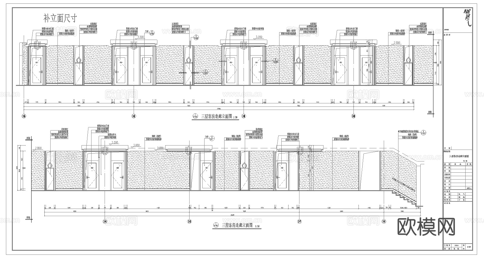 最新7套 大酒店 宾馆  施工图合集cad施工图