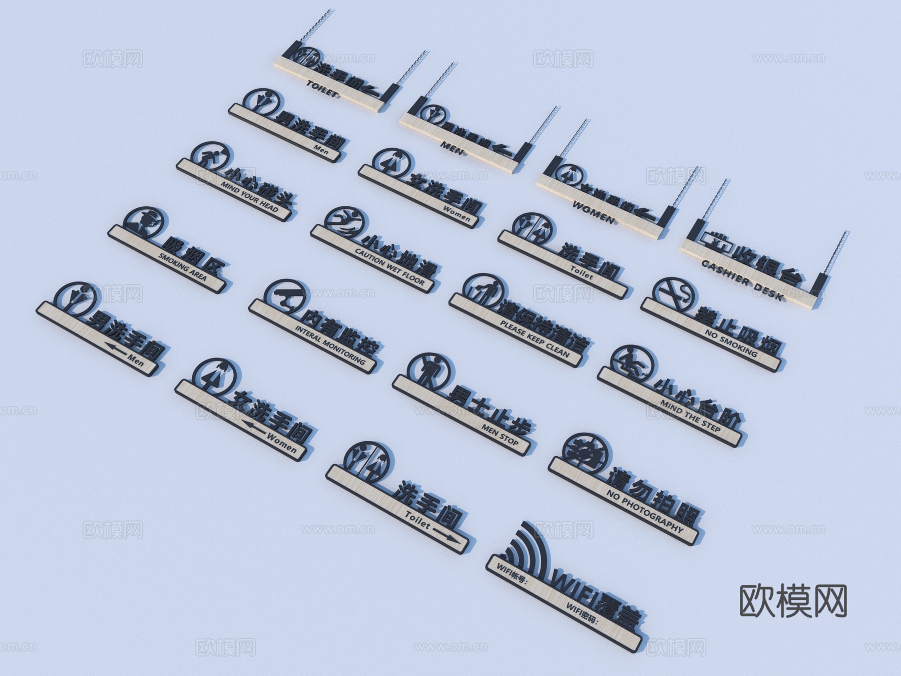 标识 标牌 卫生间标识牌3d模型