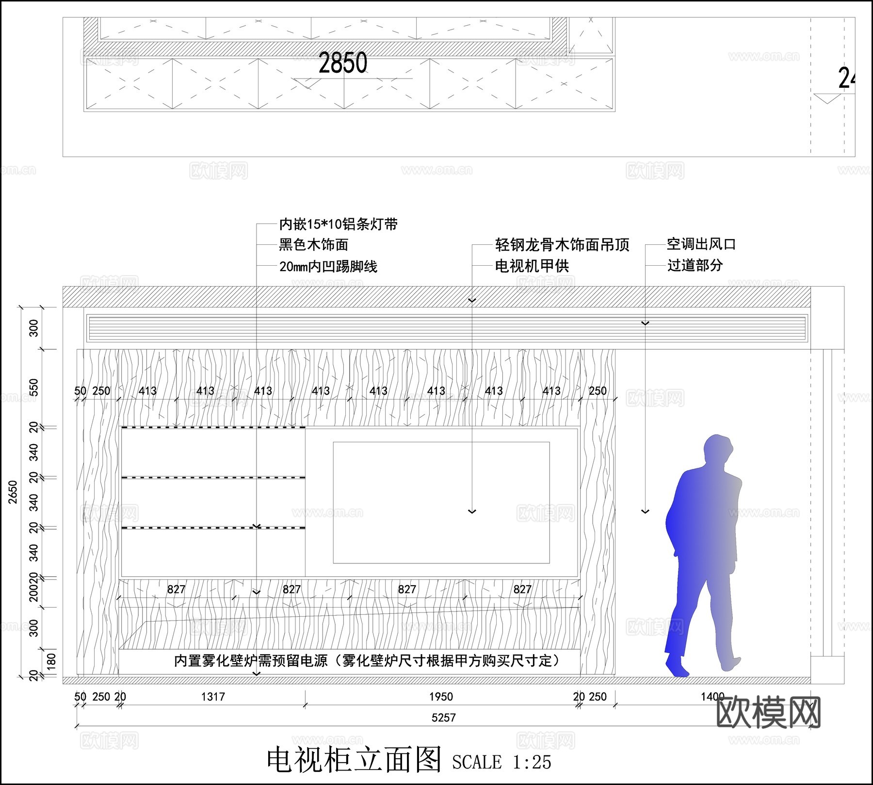 电视柜立面图 装饰柜子 家居电视柜cad施工图