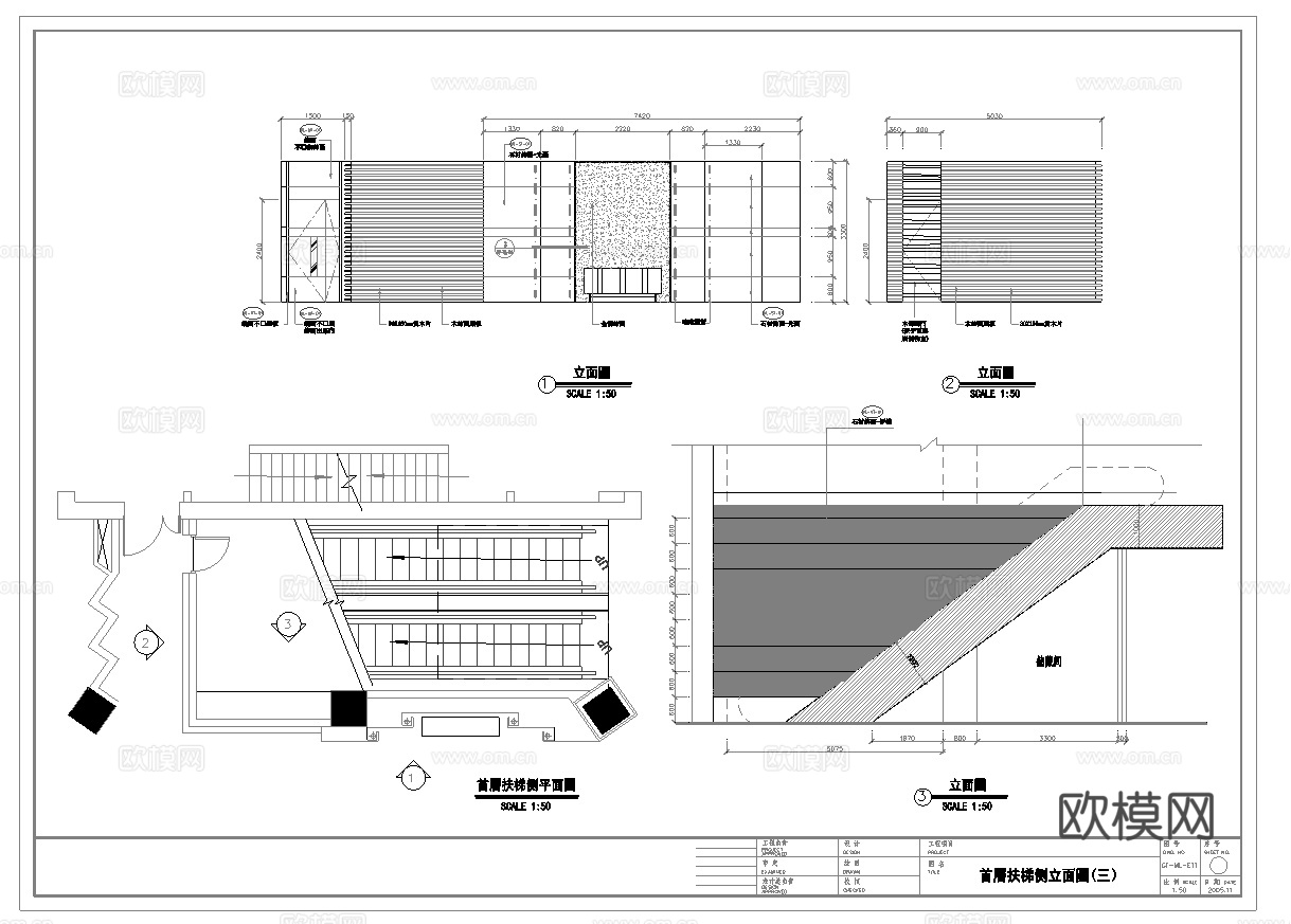 最新7套 酒店 宾馆  施工图合集cad施工图
