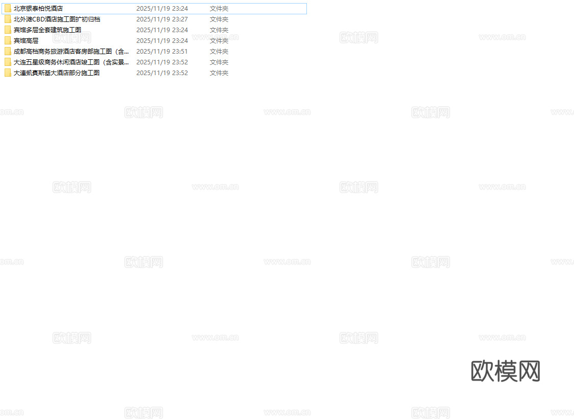 最新7套 酒店 宾馆  施工图合集cad施工图