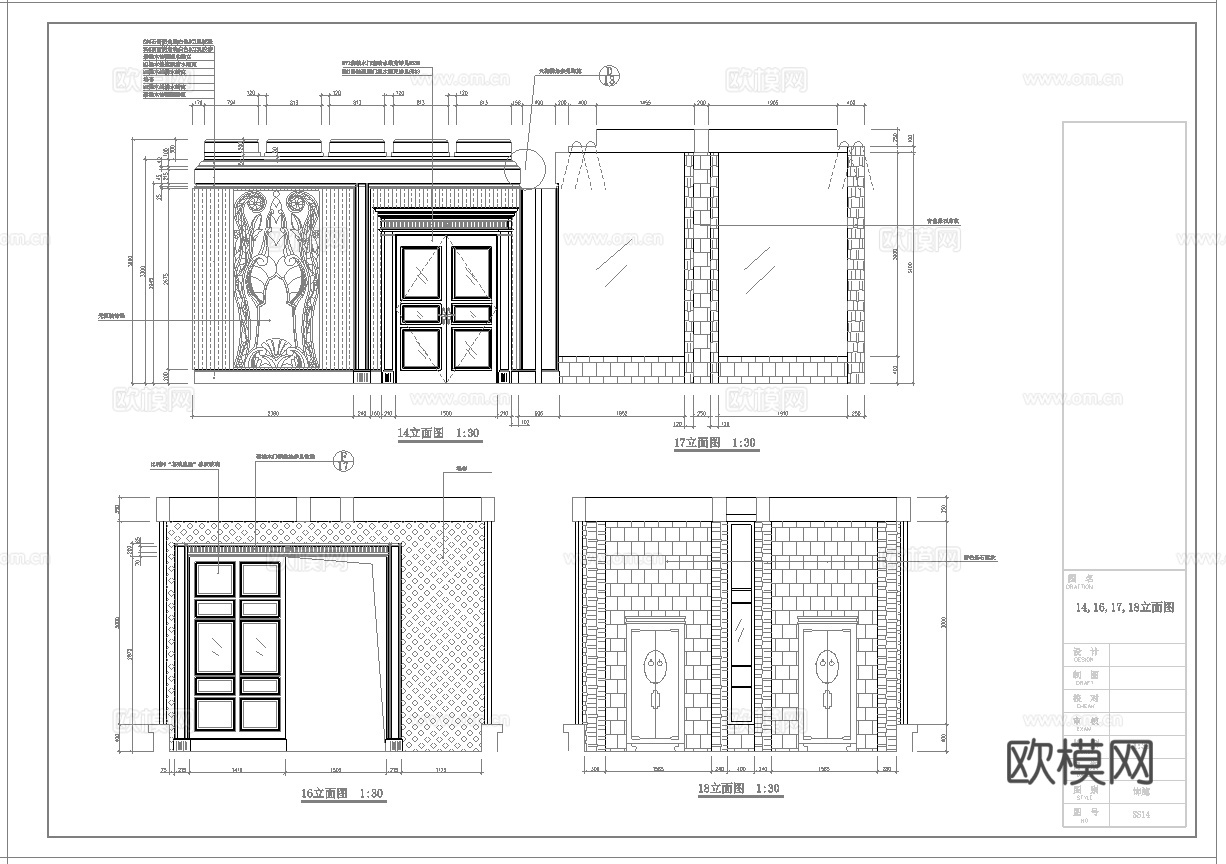 最新8套 大酒店 宾馆  施工图合集cad施工图