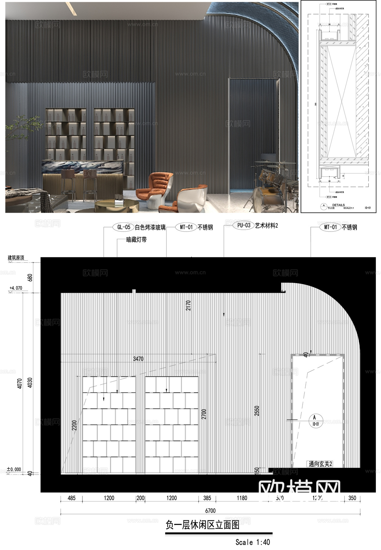 负一楼休闲区立面图 墙面装饰节点图cad施工图