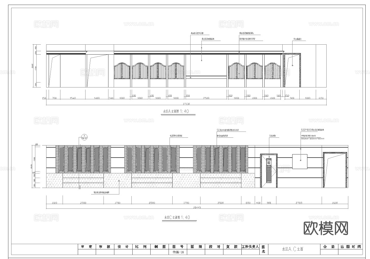 最新9套 大酒店 宾馆  施工图合集cad施工图