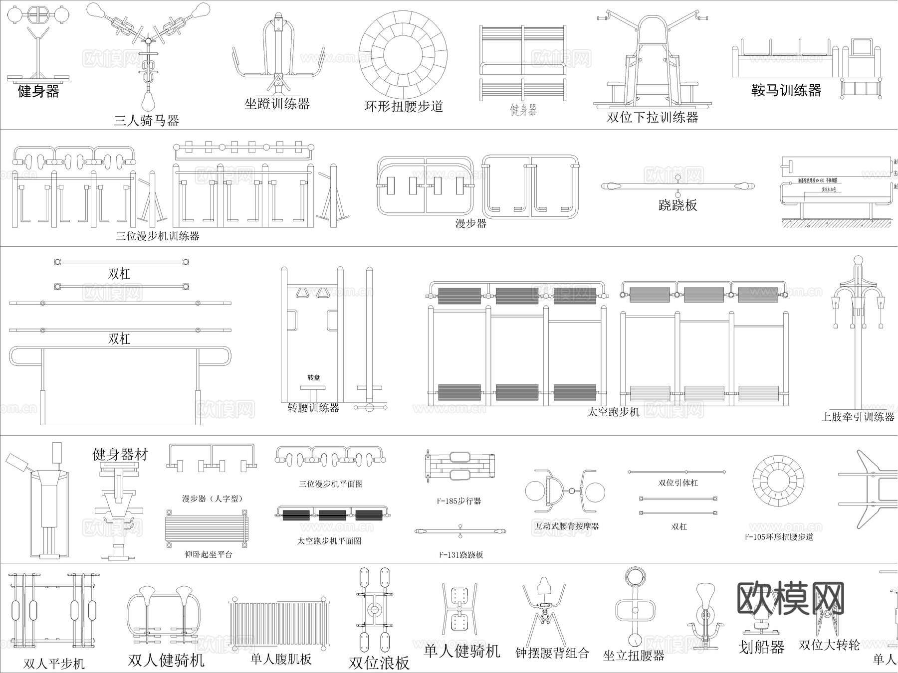 2026年最新超全户外健身器材运动器械设备CAD图库cad施工图