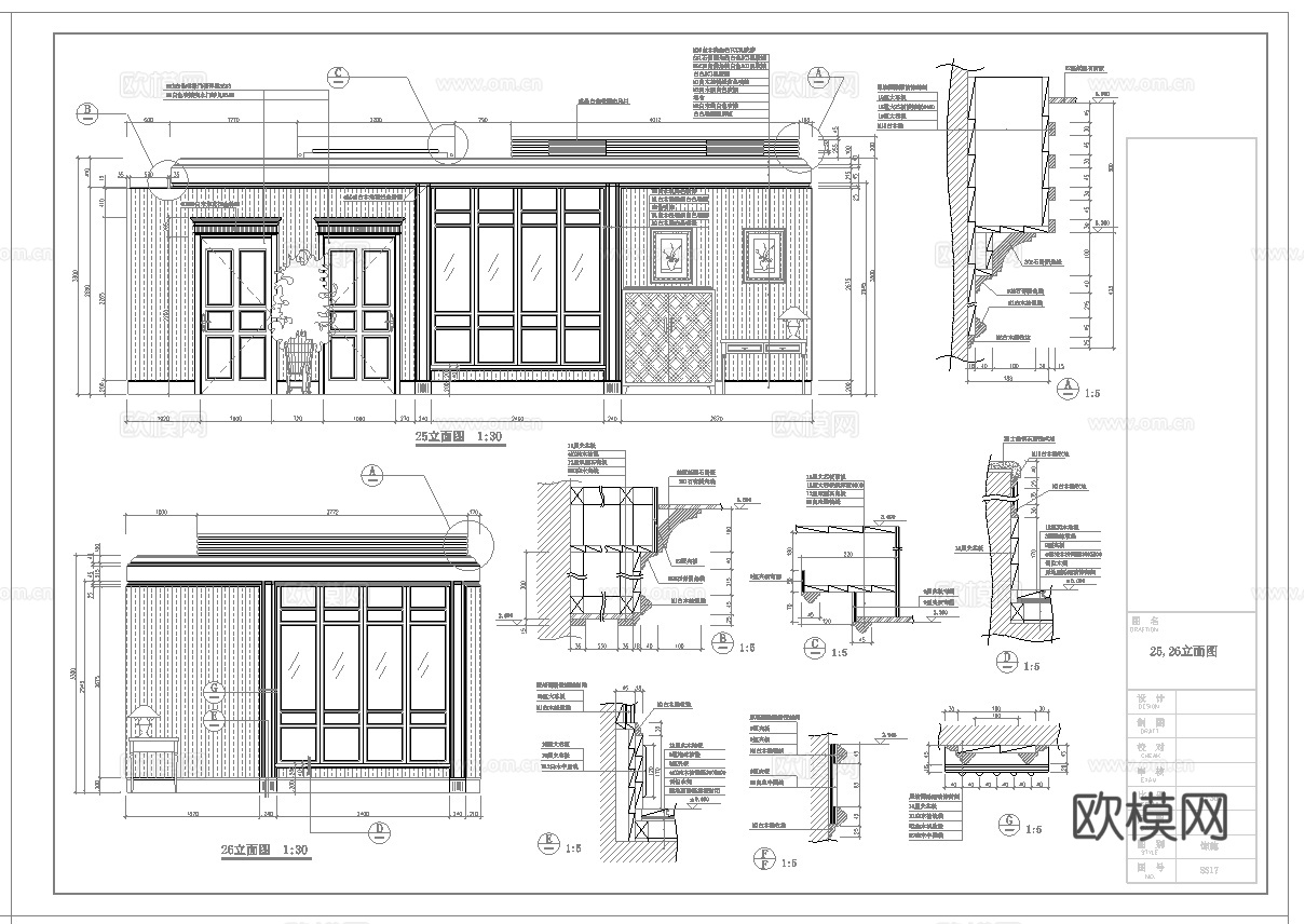 最新8套 大酒店 宾馆  施工图合集cad施工图