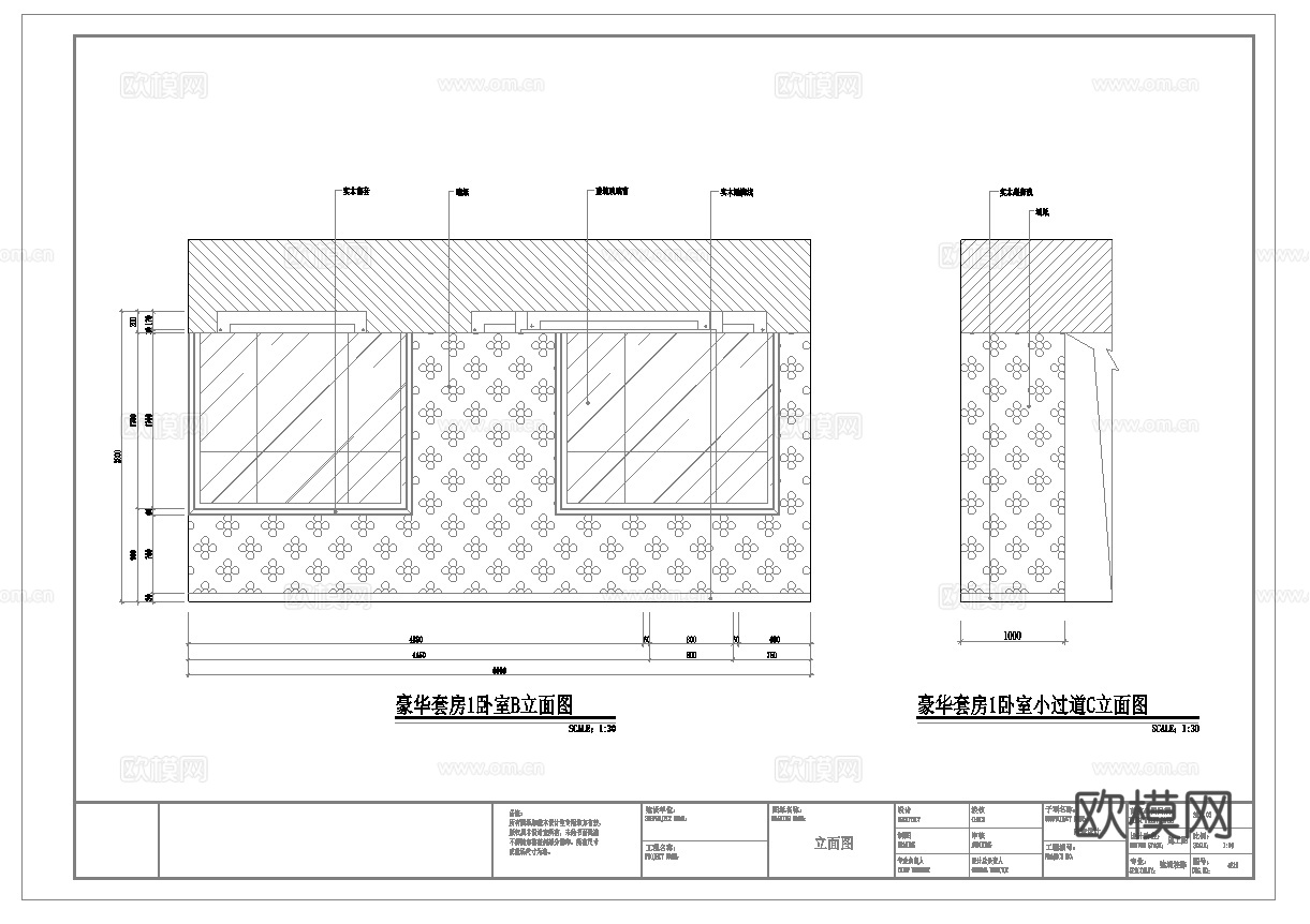 最新7套 大酒店 宾馆  施工图合集cad施工图