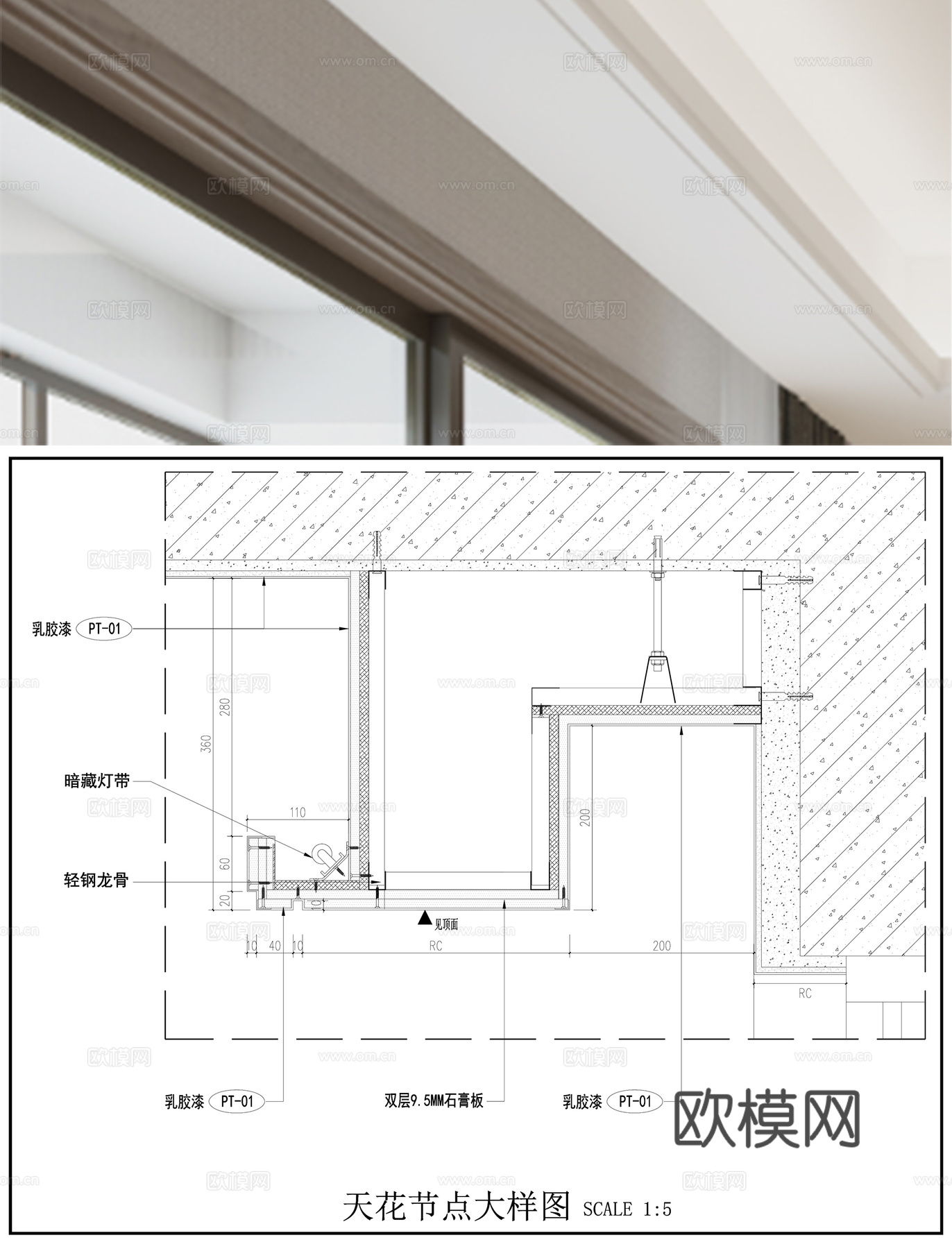 石膏板吊顶  卧室天花 天花吊顶节点图cad施工图