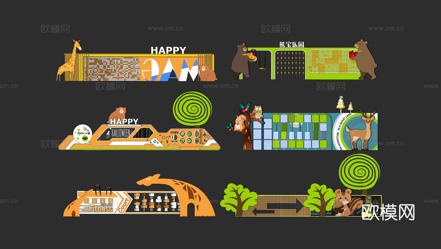 现代儿童景墙 儿童器材组合su模型