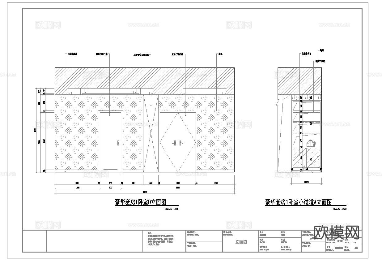 最新7套 大酒店 宾馆  施工图合集cad施工图