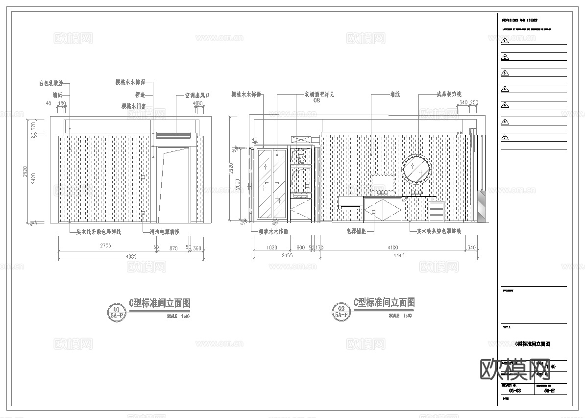 最新9套 大酒店 宾馆  施工图合集cad施工图