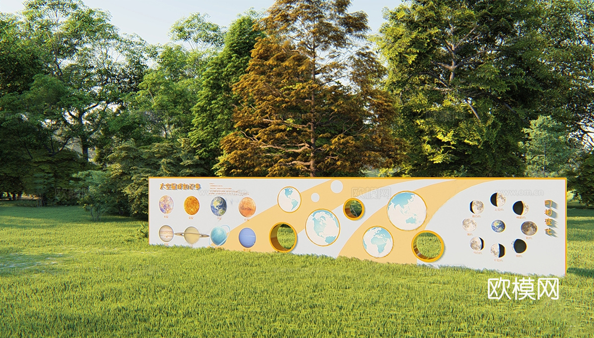 现代星球主题儿童墙 儿童涂鸦su模型