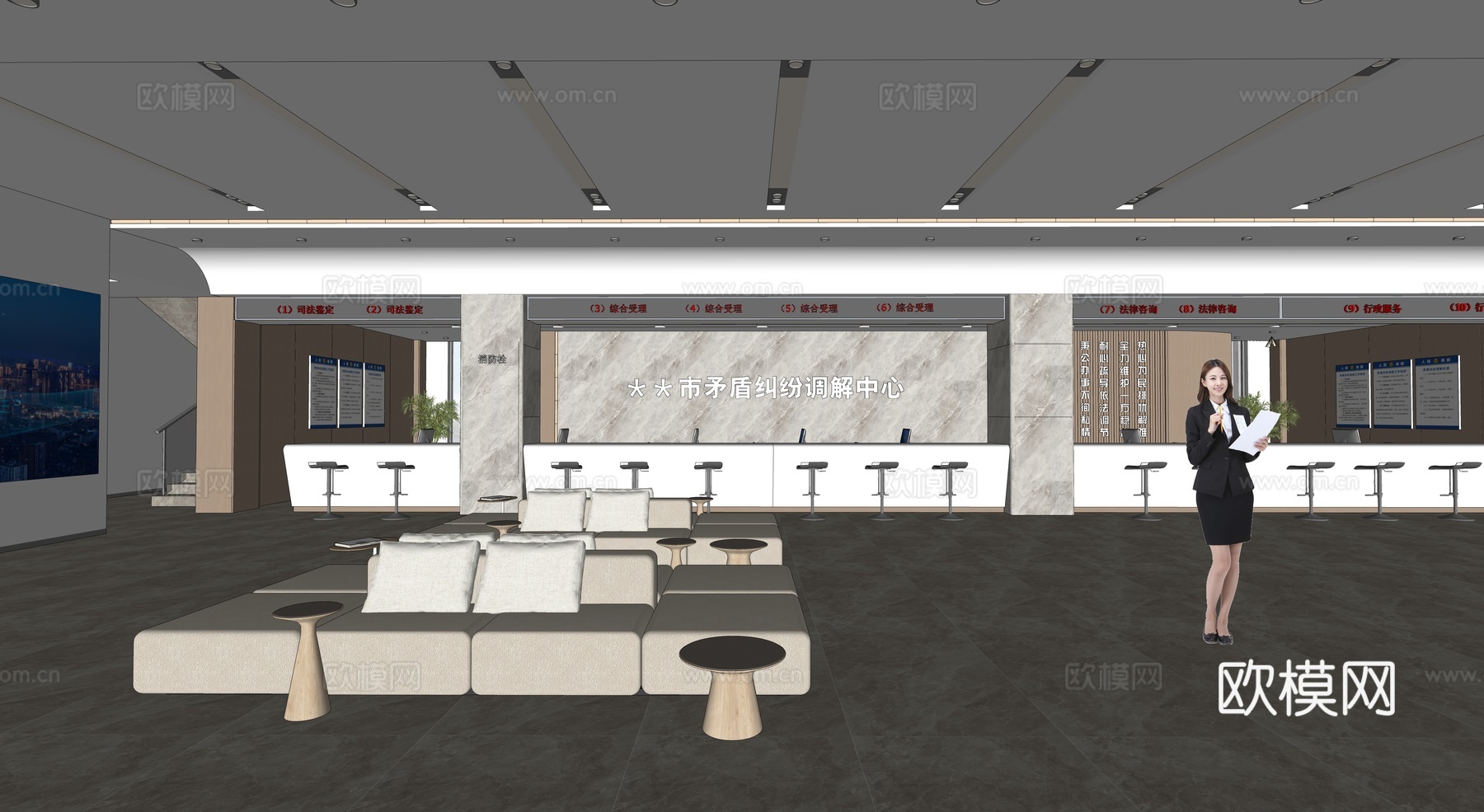 便民服务大厅2su模型