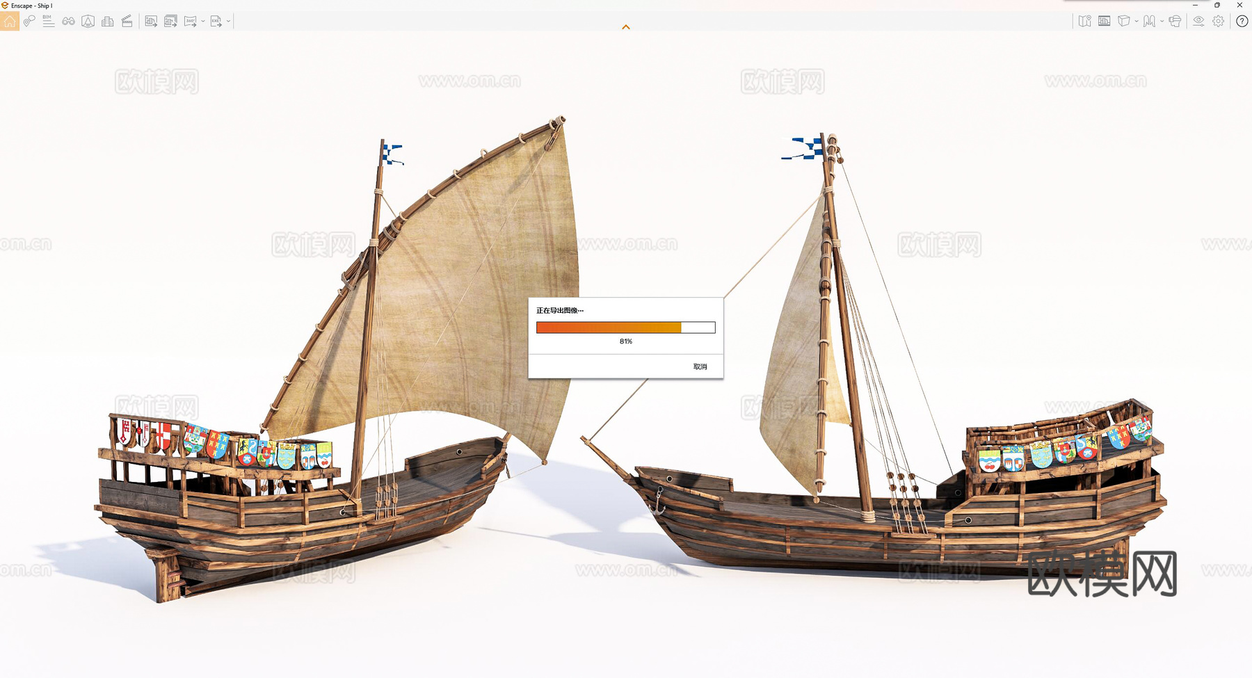 现代木船免费su模型