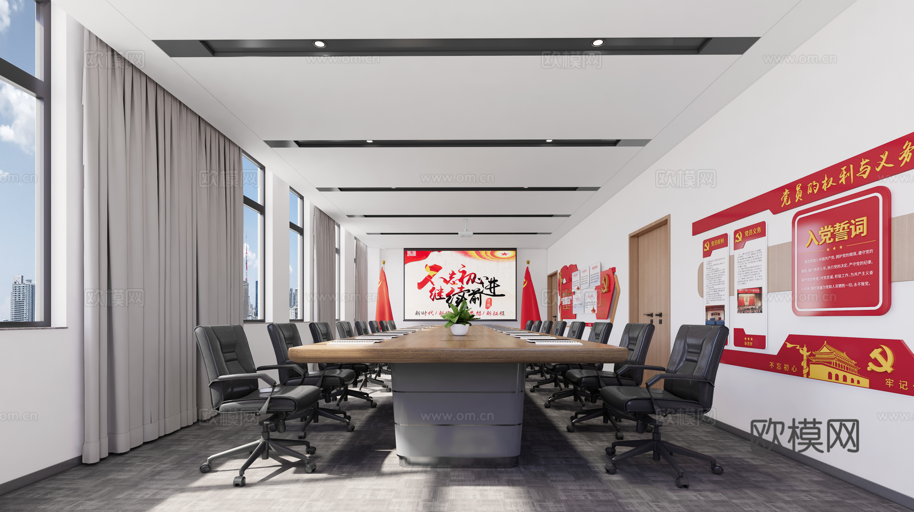 现代党建室  会议室  党建室桌椅su模型