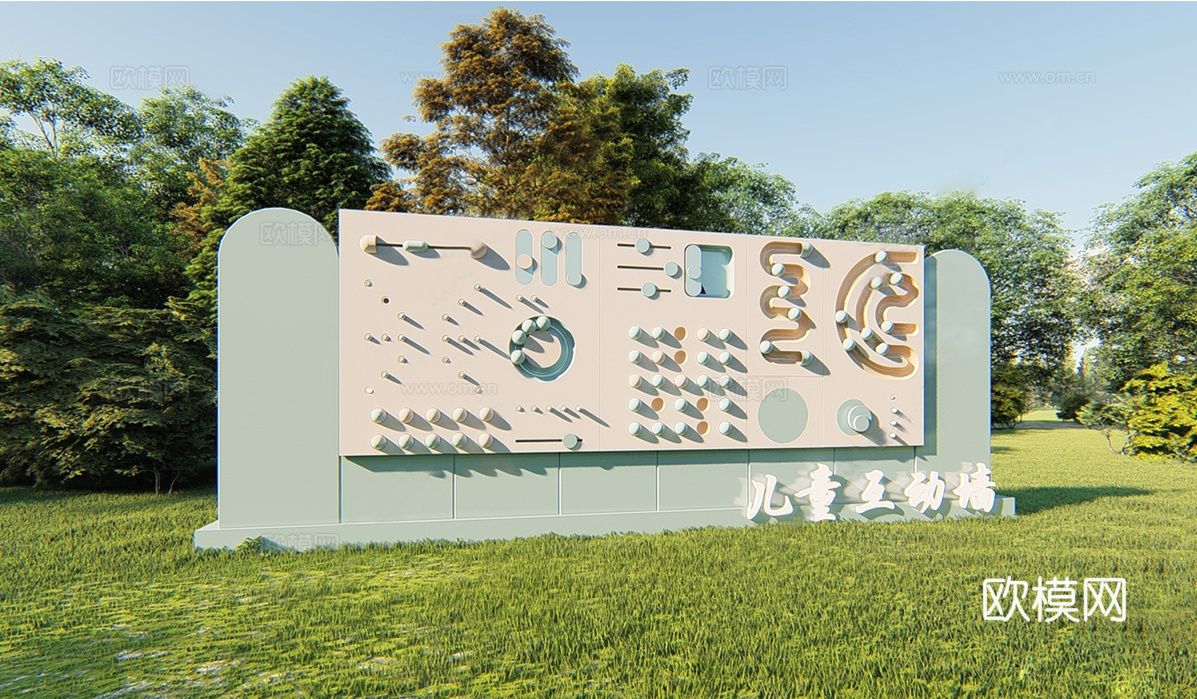 现代儿童互动墙 儿童涂鸦墙 儿童游乐区su模型