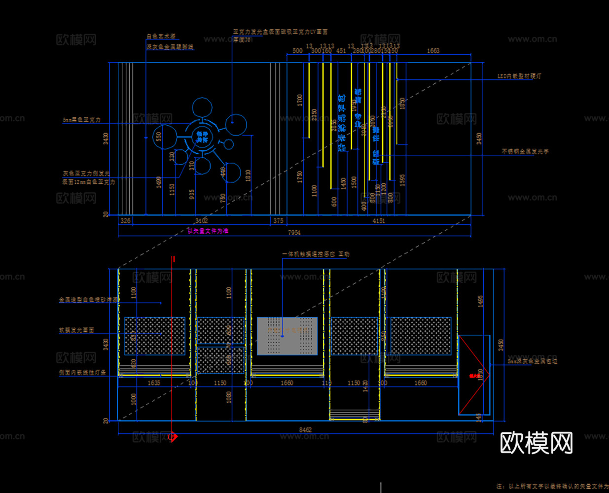 现代科技展厅施工图+效果图cad施工图