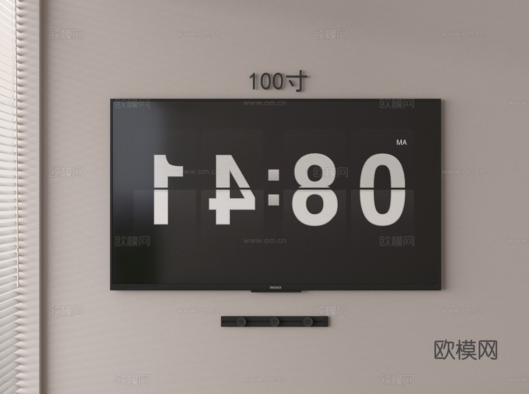 现代智能电视 液晶电视 壁挂电视su模型下载（渲染图1）