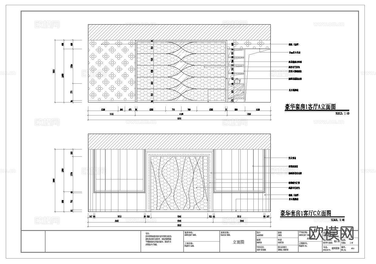 最新7套 大酒店 宾馆  施工图合集cad施工图