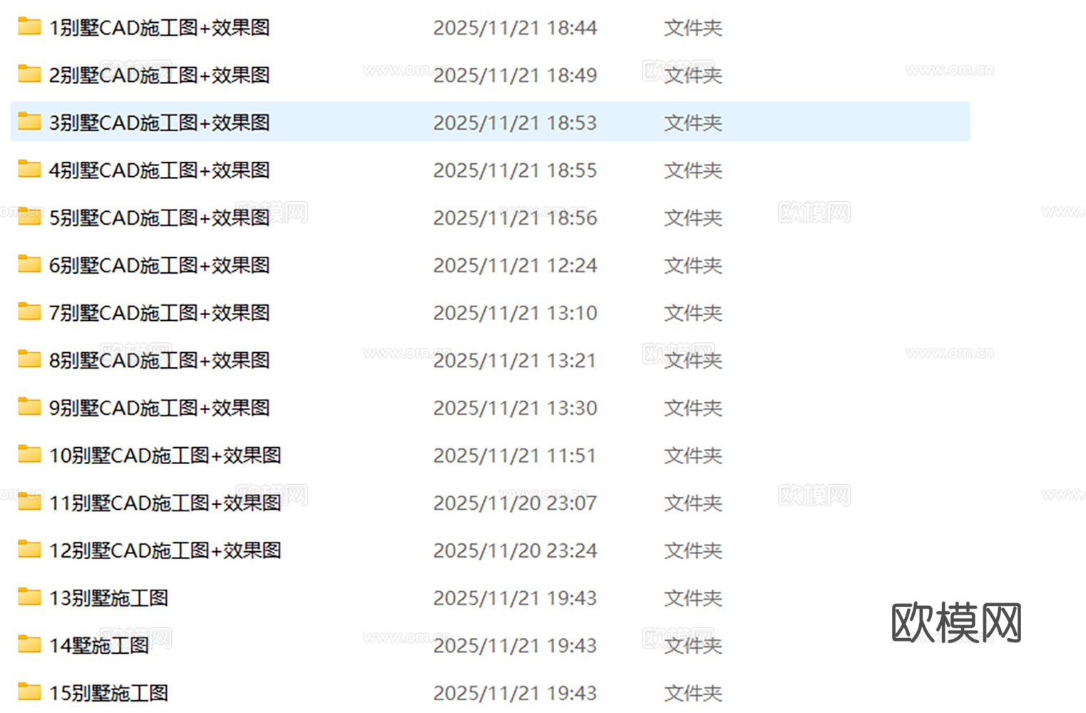 别墅 复式 别墅豪宅 样板间 别墅施工图cad施工图