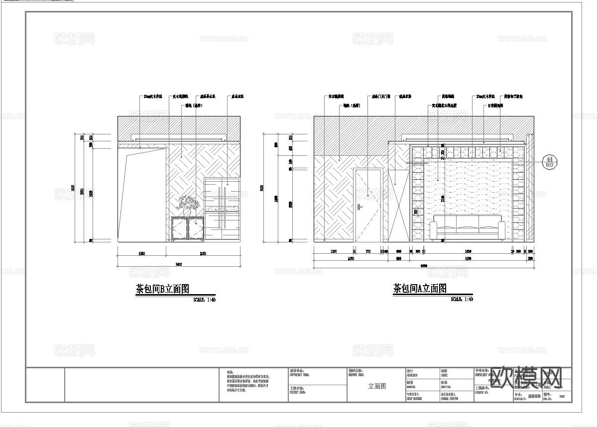 最新9套 大酒店 宾馆  施工图合集cad施工图