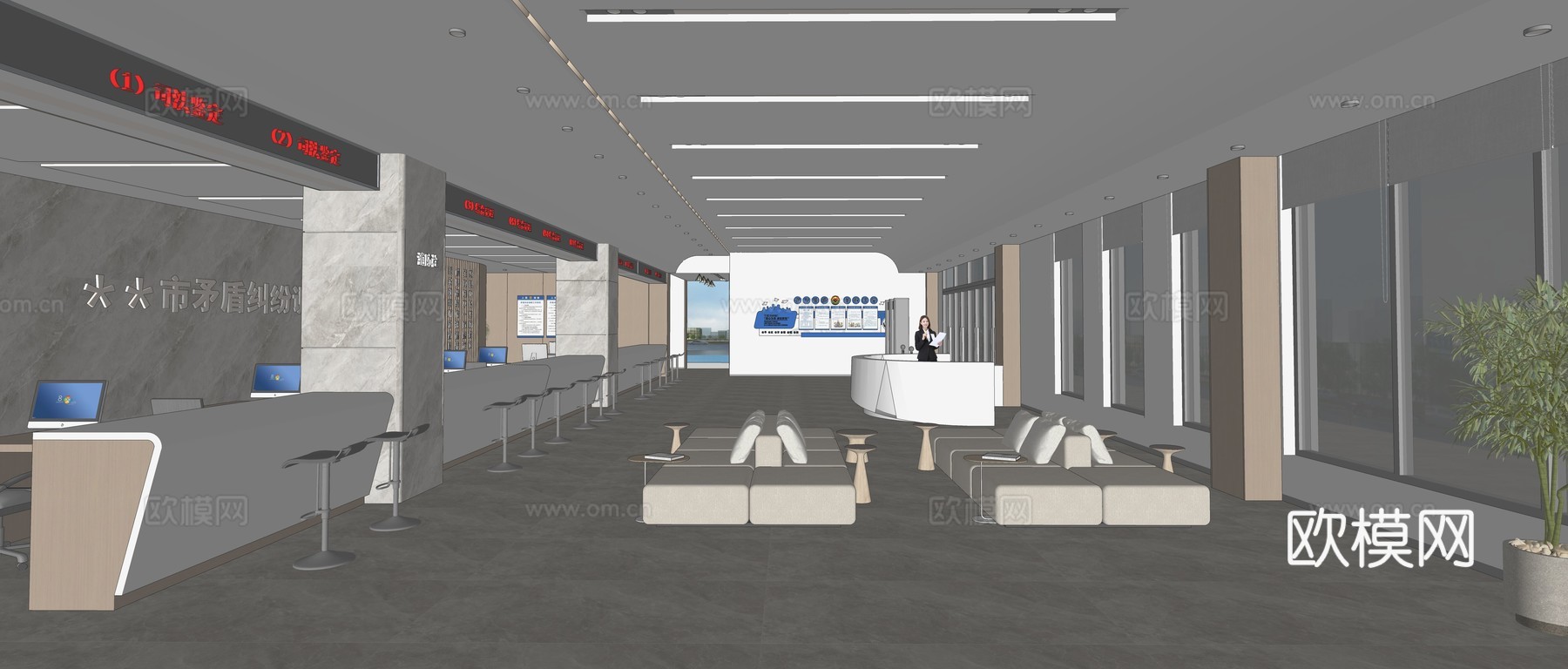 便民服务大厅su模型